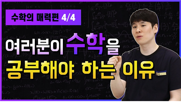 (사진=유튜브 영상 갈무리)