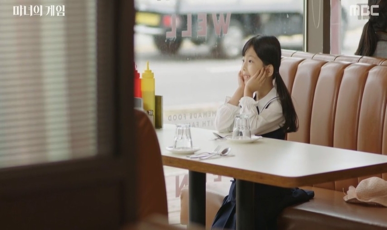 (사진= MBC 일일드라마 ‘마녀의 게임 11회 방송 화면 갈무리)