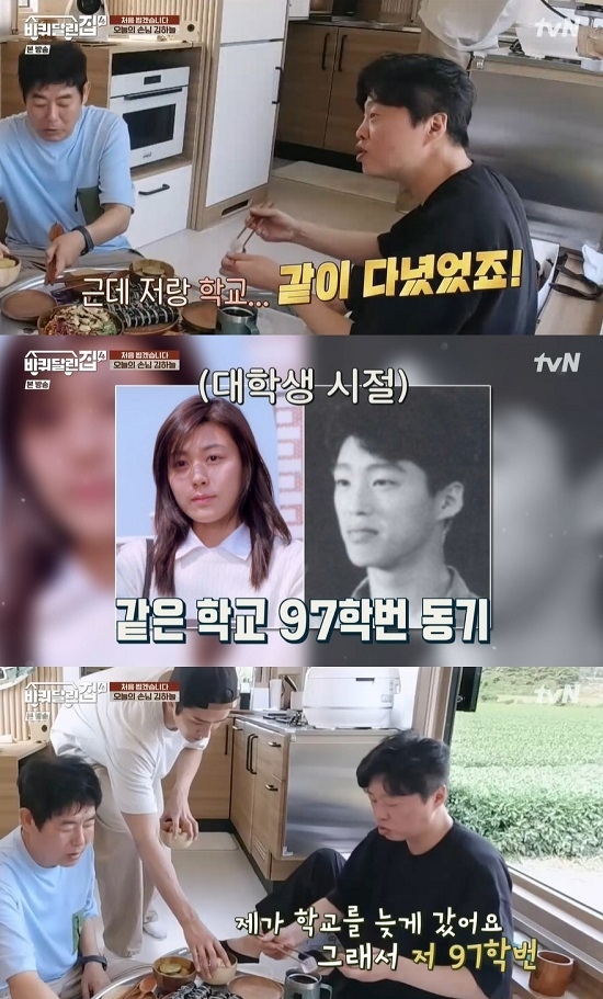 (사진=tvN '바퀴 달린 집4' 방송 화면 갈무리)