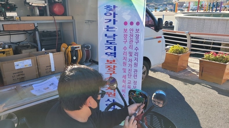 (사진=제주장애인자립생활센터 제공)
