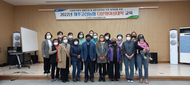 (사진=제주고산농협 제공)