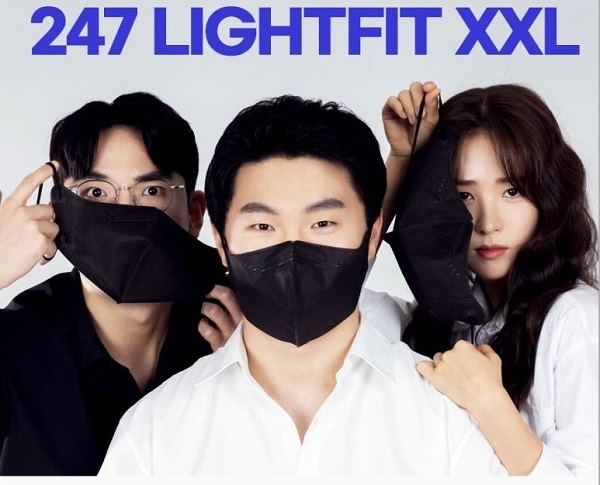 (사진=247 라이트핏 특대형마스크 제공)