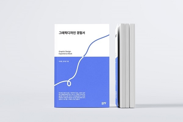 (사진=an.other 제공)