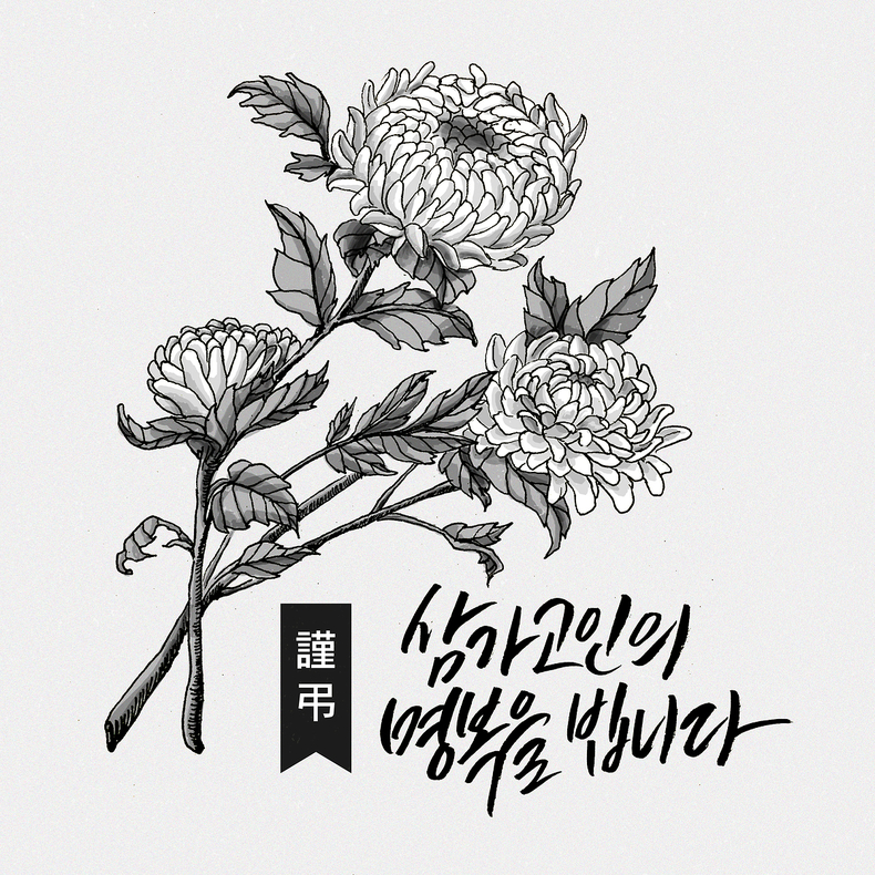 (사진=이미지투데이)
