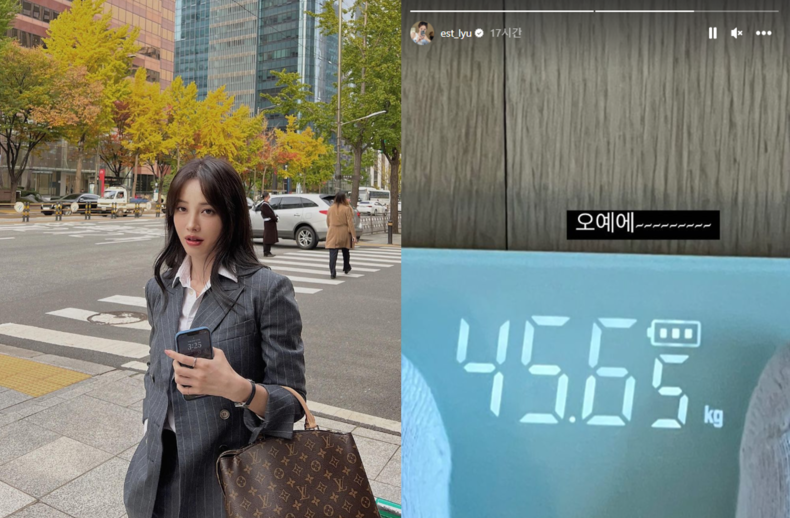 (사진=유깻잎 인스타그램)