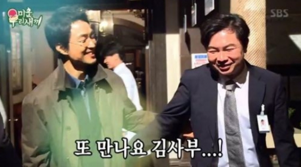 (사진=SBS 갈무리)