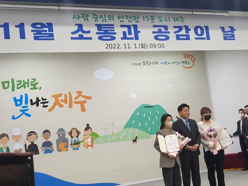 '국민행복 전국 IT경진대회' 수상, 오영훈 도지사 (사진제공=제주도농아복지관)