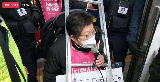 (사진=전장연 페이스북)