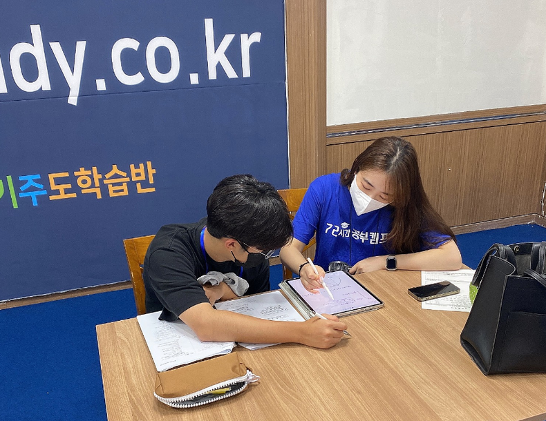 (사진=72시간공부캠프 제공)