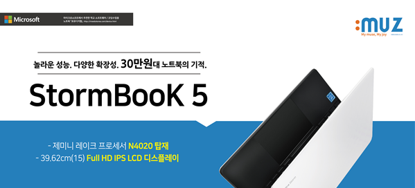 (사진=포유디지탈 제공)