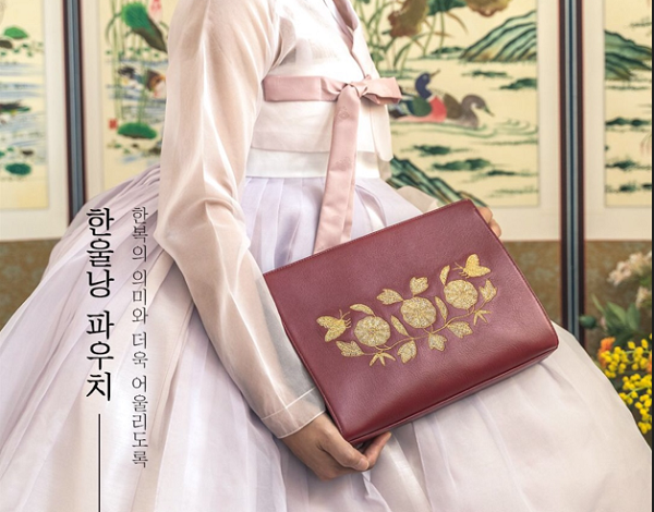 (사진=한울낭 제공)