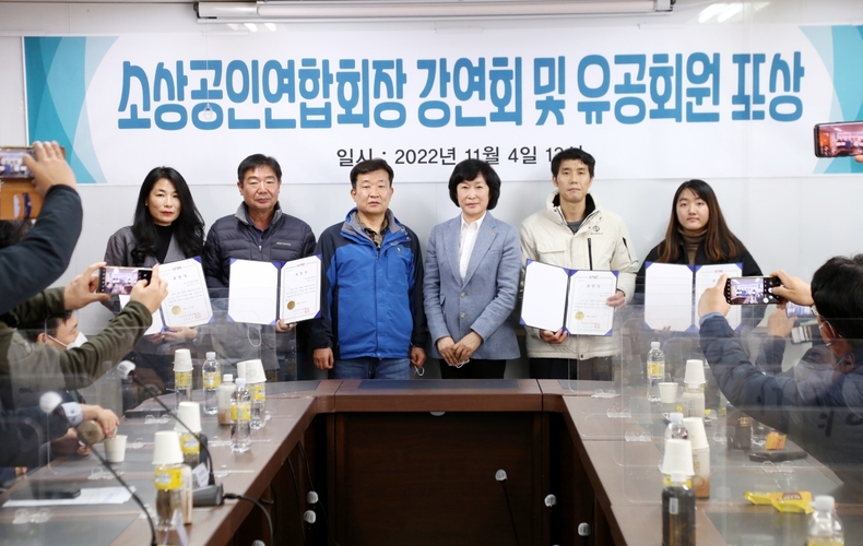  소상공인연합회장 상 시상식 (사진제공=제주특별자치도 소상공인연합회)