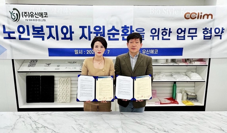 서경미 (주)유신에코 대표이사(왼쪽)와 박경태 사단법인 끌림 대표. (사진=유신에코 제공)