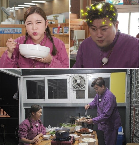 (사진=TV CHOSUN '복덩이들고(GO)' 제공)