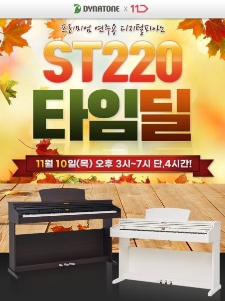 (사진=다이나톤 제공)