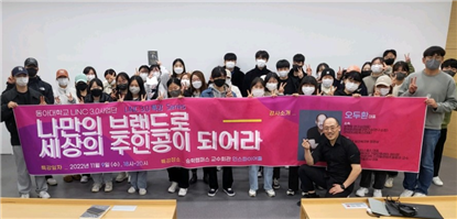 (사진=오케팅 연구소 제공)