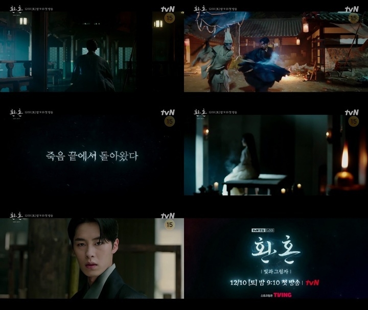 (사진=tvN 제공)