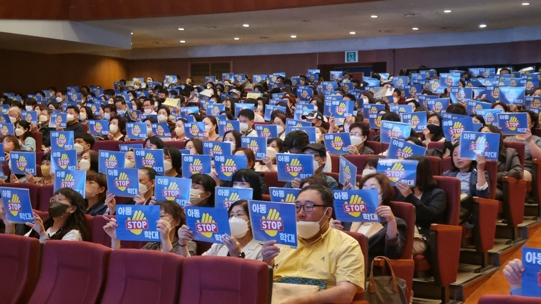아동학대예방교육 및 캠페인 (사진제공=제주특별자치도아동보호전문기관)