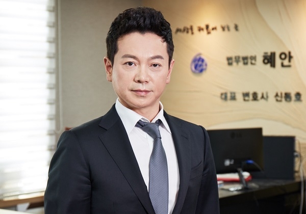 (사진=신동호 변호사)
