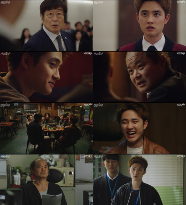 (사진=KBS2 드라마 '진검승부' 방송 갈무리)