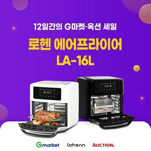 (사진=로헨 제공)