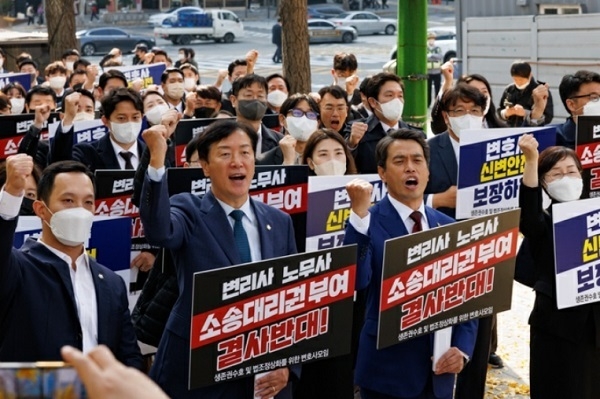 11일 ‘변리사법 및 공인노무사법 개정 반대와 변호사 신변안전 보장’을 위한 집회. (사진=생존권수호 및 법조 정상화를 위한 변호사 모임 제공)