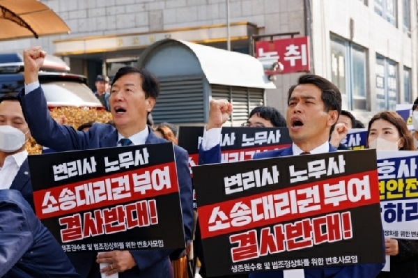 11일 ‘변리사법 및 공인노무사법 개정 반대와 변호사 신변안전 보장’을 위한 집회에 참석한 생존권수호 및 법조 정상화를 위한 변호사 모임(생변)의 안병희 공동대표(좌)와 윤성철 공동대표(우). (사진=생존권수호 및 법조 정상화를 위한 변호사 모임 제공)