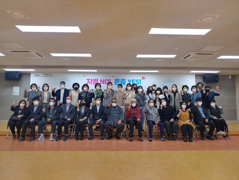 장애인인식개선사업 (사진제공=사단법인 서귀포시장애인단체연합회)
