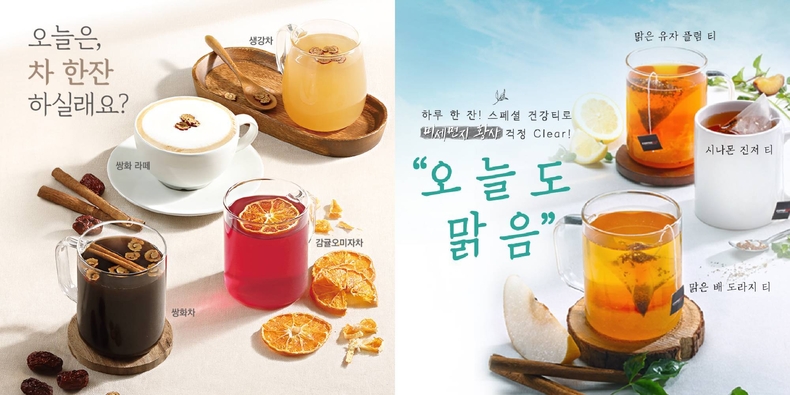 (사진=커피베이 제공)