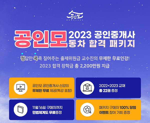 (사진=공인모 제공)