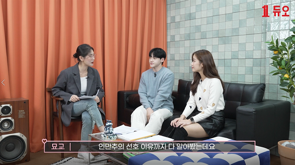 (사진=듀오 제공)