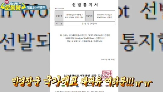 (사진=바바요 제공)