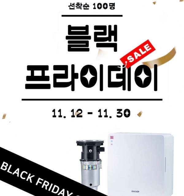 (사진=푸드타파 제공)