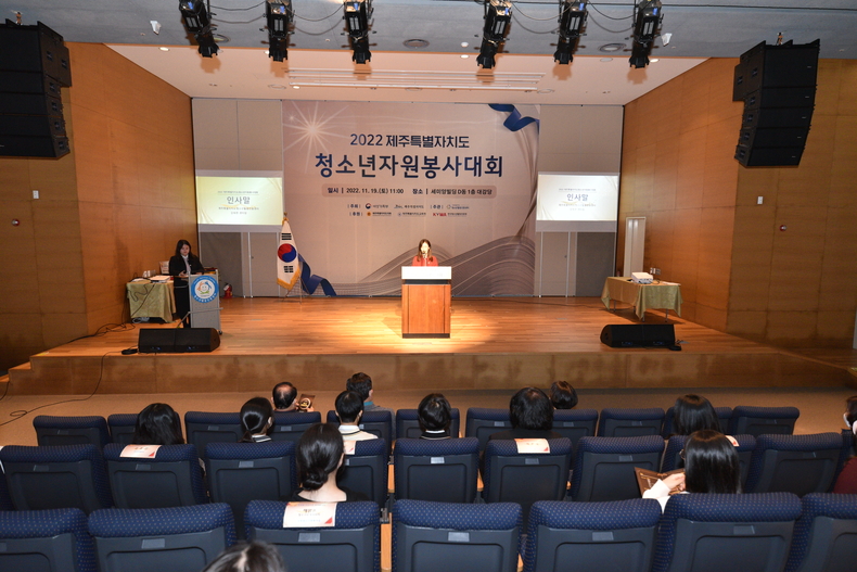 강옥련 센터장. (사진=제주청소년활동진흥센터 제공)
