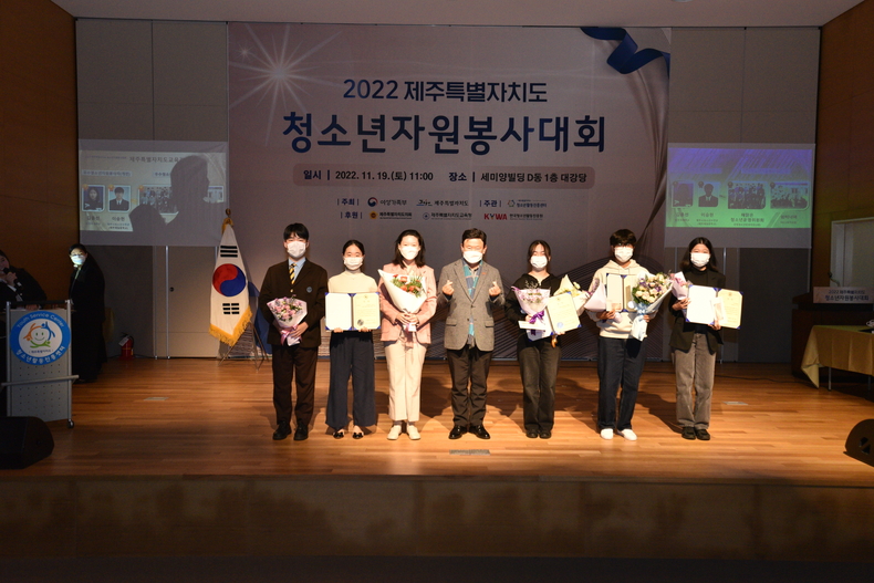 이광수 제주특별자치도교육감(왼쪽에서 네번째). (사진=제주청소년활동진흥센터 제공)