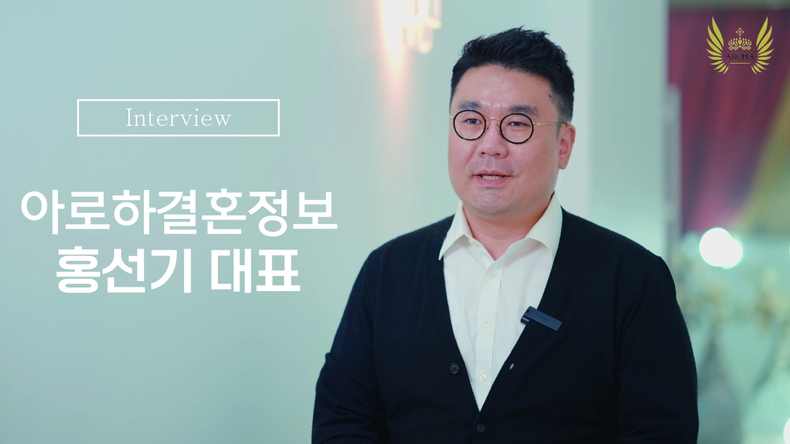 홍선기 대표