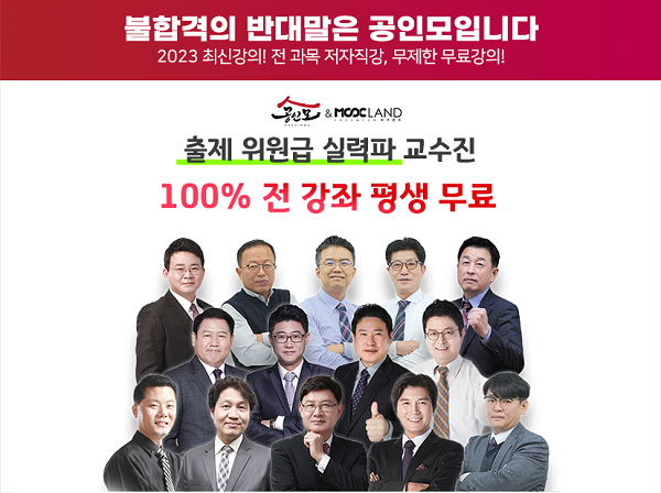 (사진=공인모 제공)