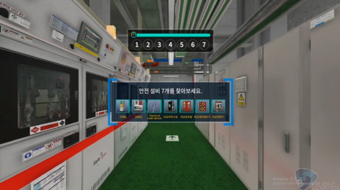 (사진=메타블루 제공)