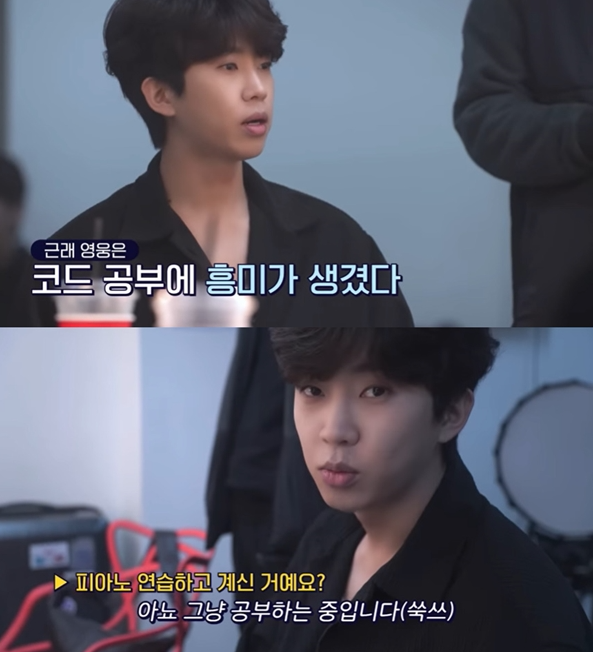 (사진=임영웅 공식 유튜브 채널 ‘임영웅' 방송 갈무리)
