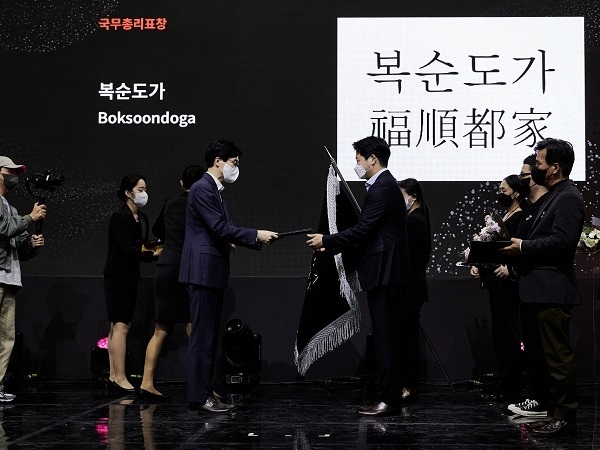 (사진=복순도가 제공)