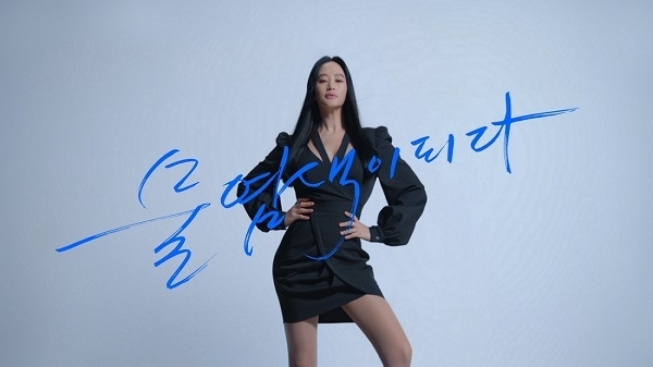 김혜수. (사진=씨드비 제공)