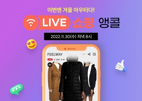 (사진=필웨이 제공)