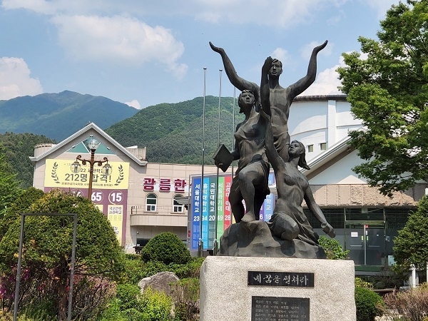 (사진=광릉한샘기숙학원 제공)