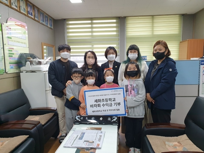 바자회 수익금 기부 (사진제공=동제주종합사회복지관)