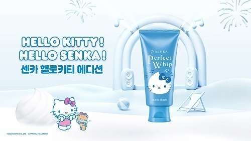 (사진=센카 제공)