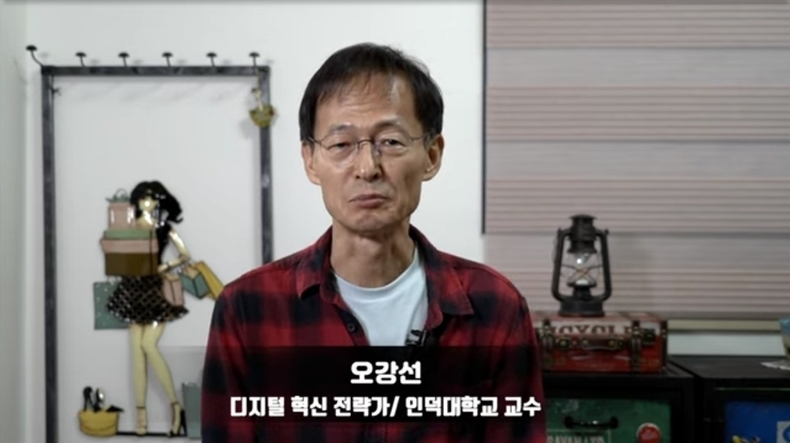 오강선 교수. (사진=권영찬닷컴 제공)