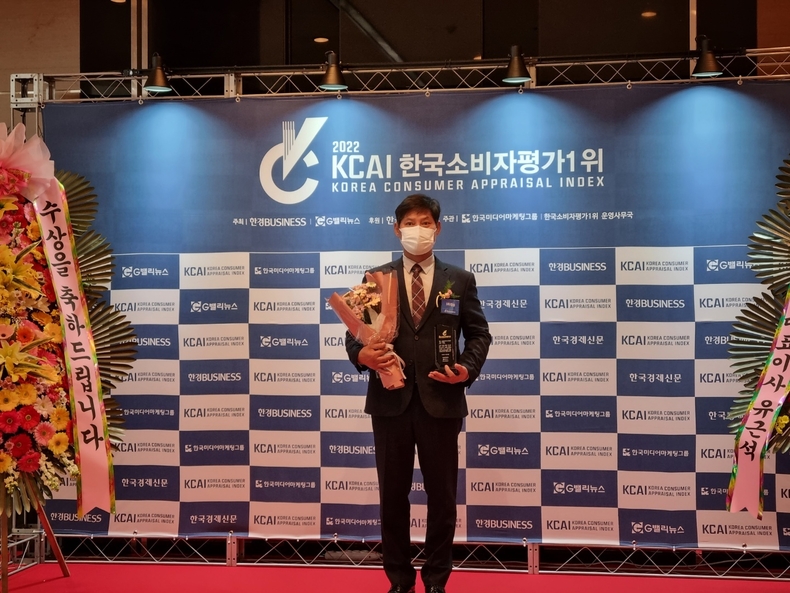 이동명 MS골프 대표가 2022 한국소비자평가 1위를 수상한 후 기념촬영을 하고 있다. (사진=MS골프 제공)