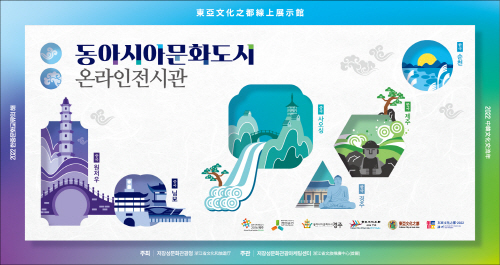 (사진=중국 저장성관광마케팅센터 제공)