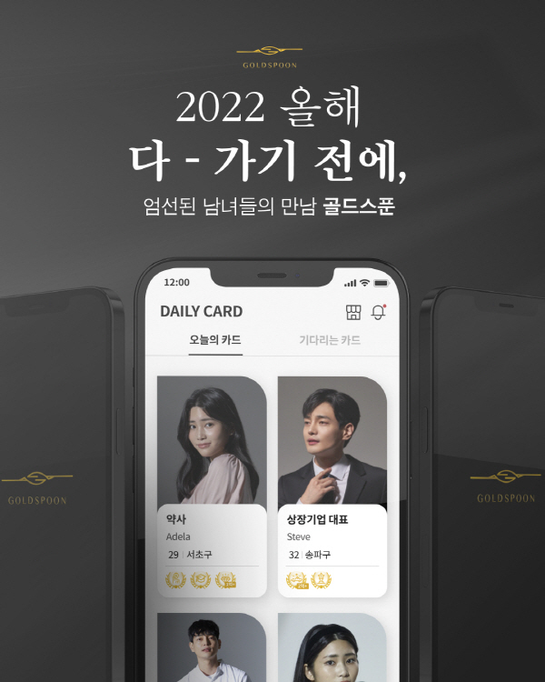 (사진=트리플콤마 제공)