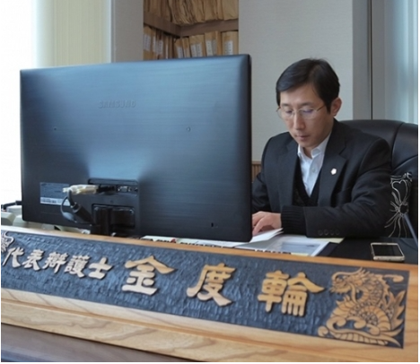 (사진=김도윤 변호사)
